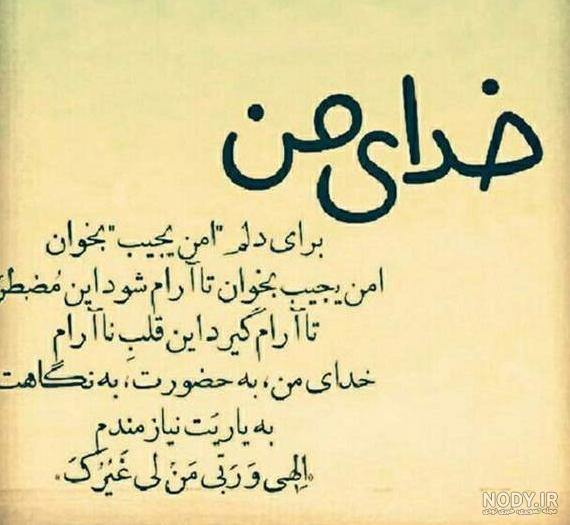 عکس پروفایل چوب خدا بی صداست