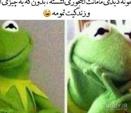 عکس پروفایل کانال خنده دار