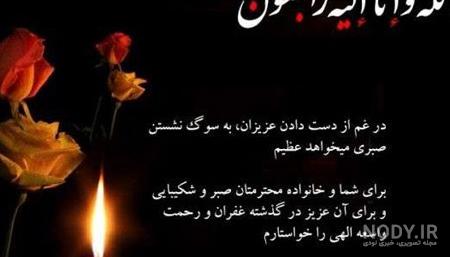 عکس گل تکی برای پروفایل