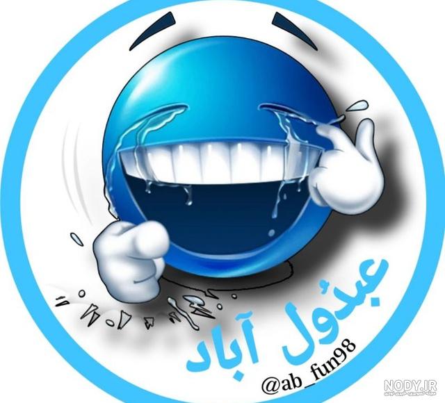 مای چنلز | کانال روبیکا کلیپ خنده در روبیکا