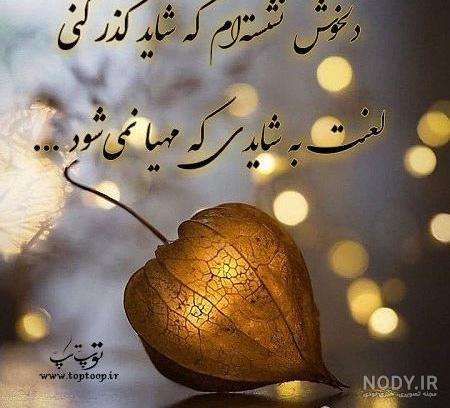 متن پروفایل گله از خدا – همه چی مگ متن پروفایل گله از خدا – همه چی مگ