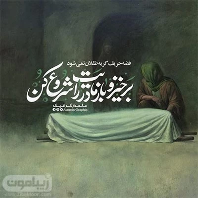 مجموعه عکس پروفایل دختر غمگین (جدید) مجموعه عکس پروفایل دختر غمگین (جدید)