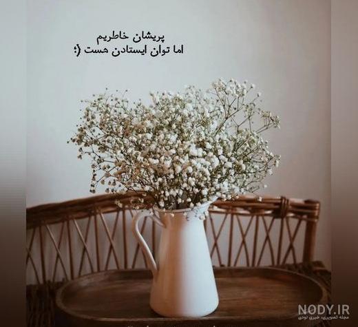 مجموعه عکس پروفایل دخترانه غمگین بدون متن (جدید) مجموعه عکس پروفایل دخترانه غمگین بدون متن (جدید)