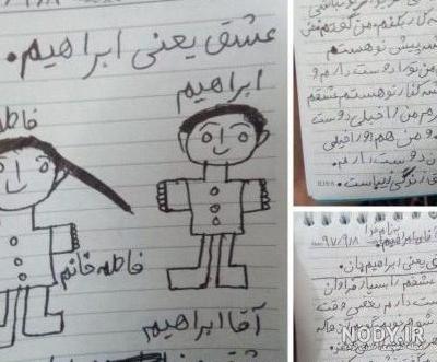 مسخرشو درآوردن..!! تصاویر طنز (97)