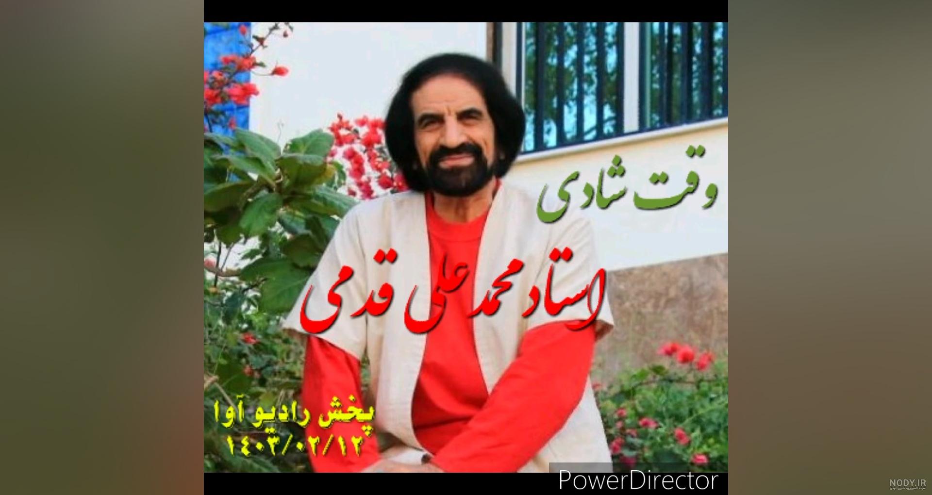 موسیقی غمگین تاکی باید خدایا بسوزیم و بسازیم