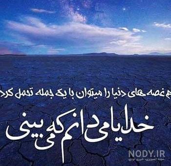 نی نی وبلاگ | •|♡ຊคhrค♡|• نی نی وبلاگ | •|♡ຊคhrค♡|•