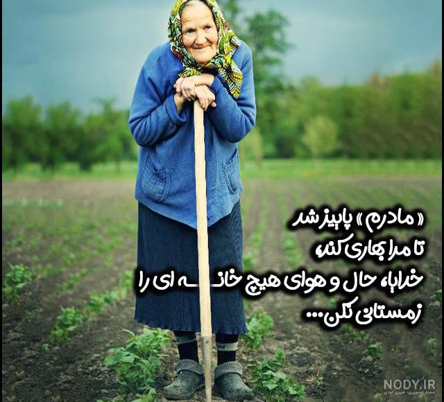 پروفایل روز مادر | 120 عکس نوشته روز مادر مبارک برای پروفایل - دلبرانه