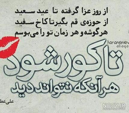 ۱۹ عکس پروفایل حسادت و حسودی با نوشته های خاص - ستاره ۱۹ عکس پروفایل حسادت و حسودی با نوشته های خاص - ستاره