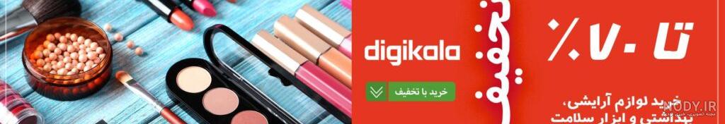 100 عکس دختر برای پروفایل واتساپ شیک،خفن و با کلاس