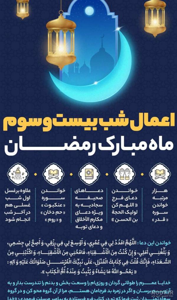 50 عکس پروفایل جدید مخصوص ماه مبارک رمضان 50 عکس پروفایل جدید مخصوص ماه مبارک رمضان