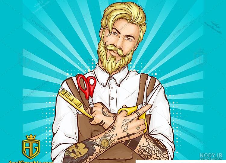 آرایشگاه عکس با کیفیت آرایشگاه و وکتور لایه باز آرایشگاه پارس ...