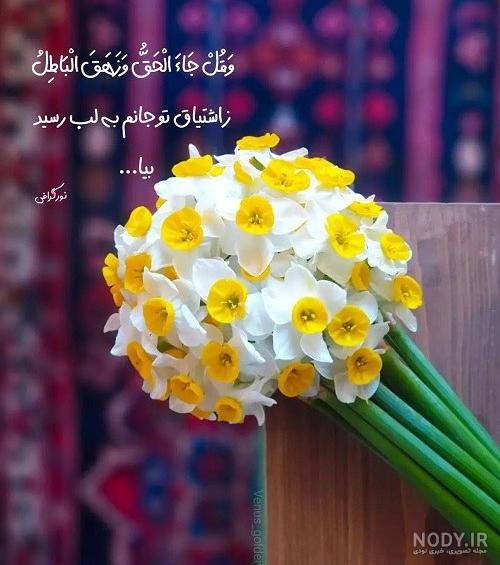 آلبوم عکس پروفایل امام زمان غمگین 2022 جدید - تــــــــوپ تـــــــــاپ آلبوم عکس پروفایل امام زمان غمگین 2022 جدید - تــــــــوپ تـــــــــاپ