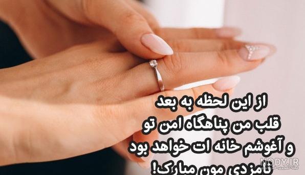 ایده عکس با حلقه ازدواج 2021 جدید | (عکس دست عروس و داماد با حلقه ...