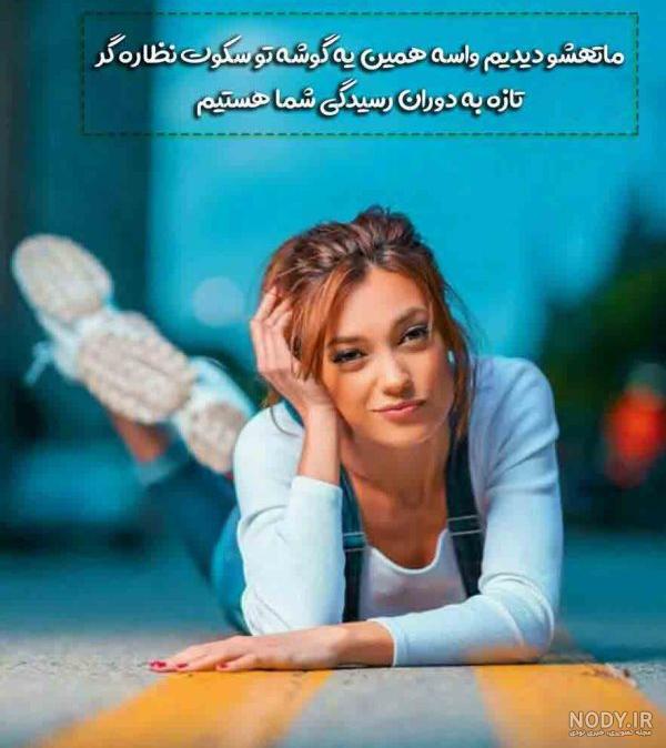 بایگانی‌های عکس پروفایل سنگین تیکه دار - کامل (مولیزی)