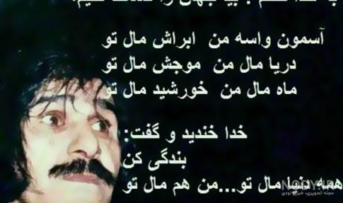 تکه نوشته و عکس نوشته های جدید زیبا و احساسی خدا برای پروفایل تکه نوشته و عکس نوشته های جدید زیبا و احساسی خدا برای پروفایل