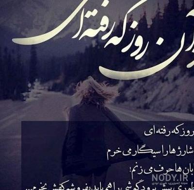 دانلود عکس تنهایی و دلتنگی دانلود عکس تنهایی و دلتنگی