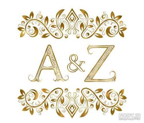 عاشقانه عکس پروفایل m و z