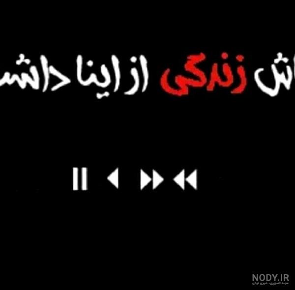 عکس برای پروفایل روبیکا پسرانه غمگین
