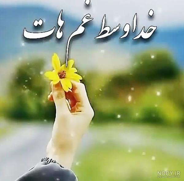 عکس برای پروفایل واتساپ خدایا شکرت