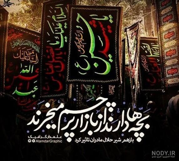 عکس بهاری غمگین - عکس نودی