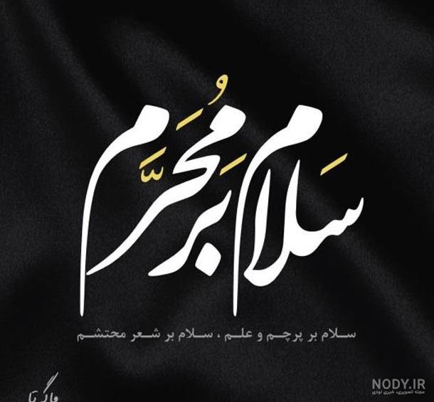 عکس بهاری غمگین - عکس نودی