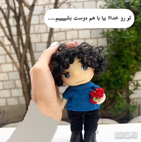 عکس بچه تو مهمونی