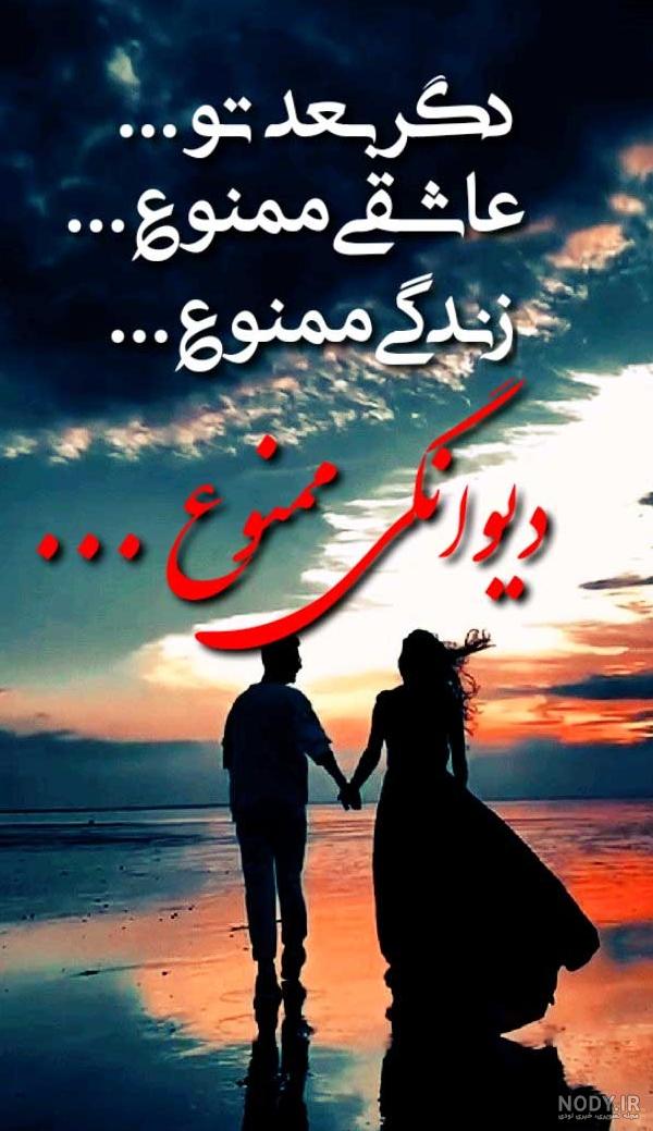عکس های خداحافظی غمگین