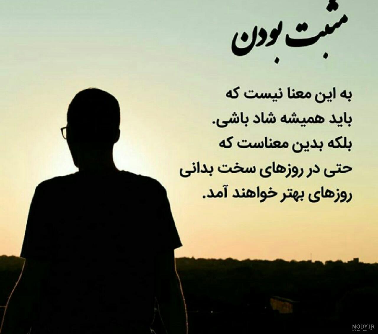 عکس خداوندا آرامشی عطا فرما عکس خداوندا آرامشی عطا فرما