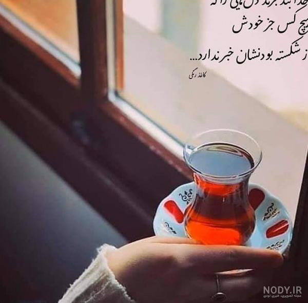 عکس خدایا تو بساز تو بسازی قشنگه - عکس نودی عکس خدایا تو بساز تو بسازی قشنگه - عکس نودی