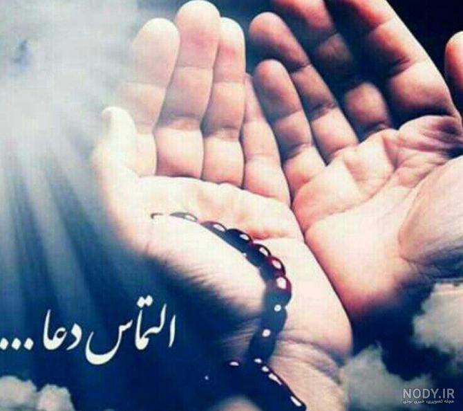 عکس خدایا حال عشقمو خوب کن