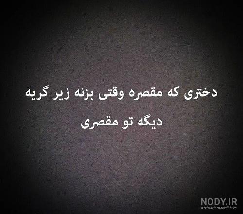 عکس خدایا حال عشقمو خوب کن