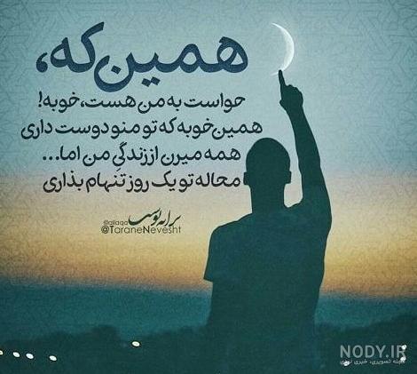 عکس خدایا حقمو بگیر