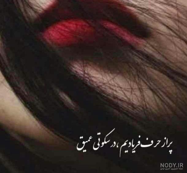 عکس خدایا خودت هوامو داشته باش