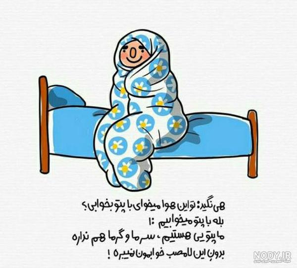عکس خنده دار استوری و پروفایل + جملات خنده دار با حال برای اینستاگ…