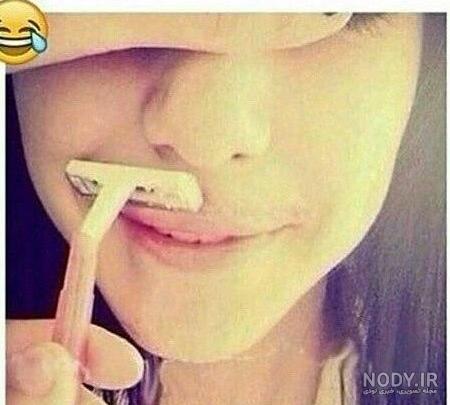 عکس خنده دار برای پروفایل گروه واتساپ