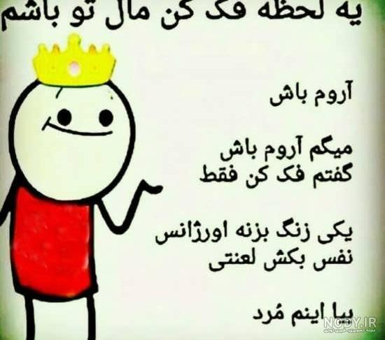 عکس خنده دار پسرانه جدید و جالب با سوژه های بامزه