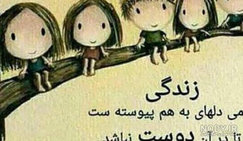 عکس دختر برای پروفایل دوستانه
