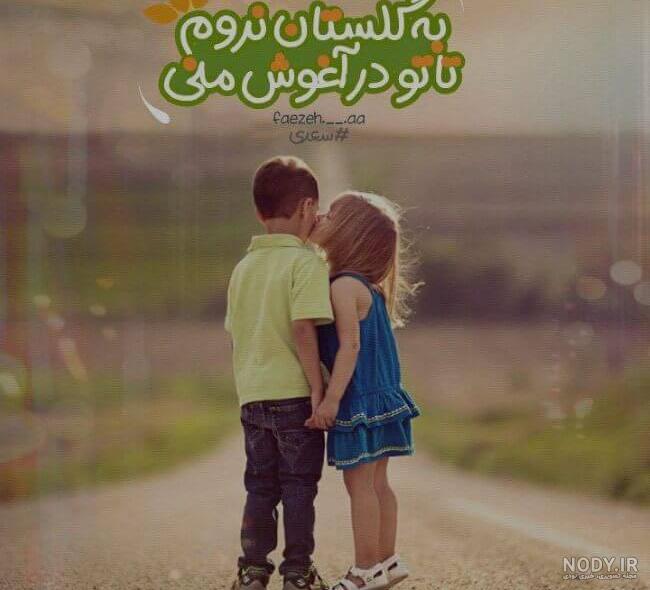 عکس دخترونه برای پروفایل بچه گانه - عکس نودی