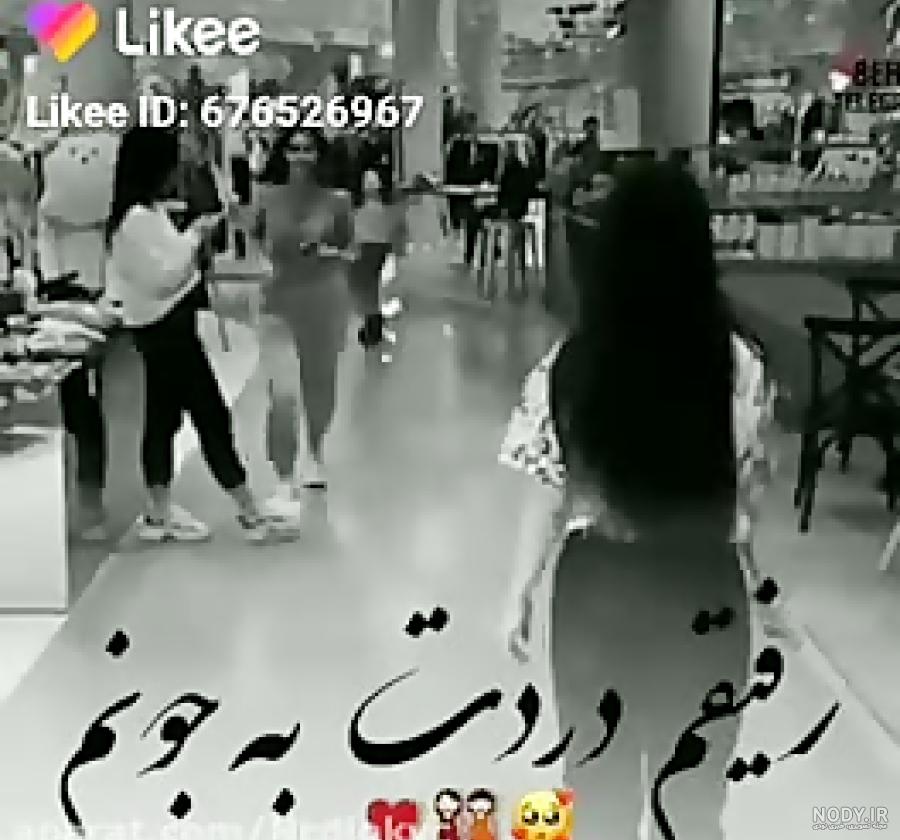 عکس دخترونه برای پروفایل شاخ
