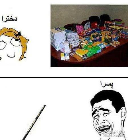 عکس شاد خنده دار