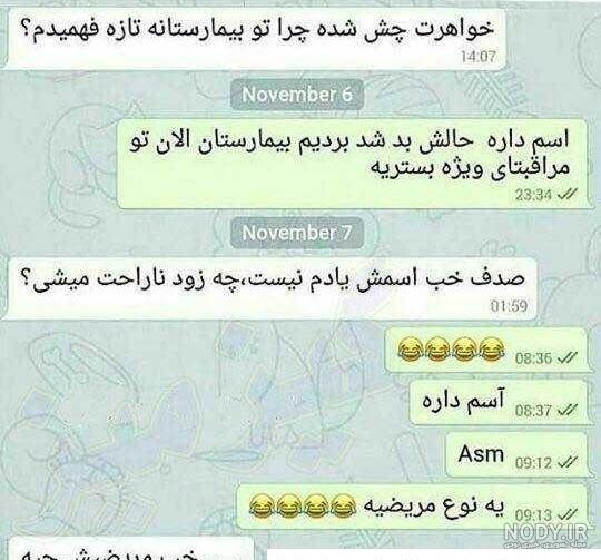 عکس شاد خنده دار ❤️ [ بهترین تصاویر ]
