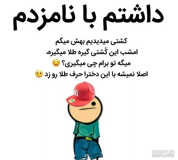 عکس شاد خنده دار ❤️ [ بهترین تصاویر ]