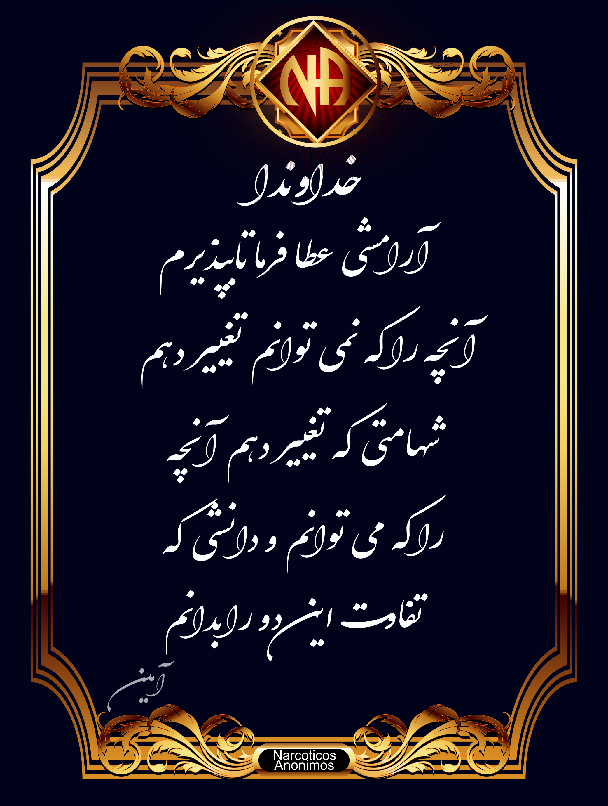 عکس نوشته آرامش + مجموعه عکس آرامش برای پروفایل | پروفایل گرام عکس نوشته آرامش + مجموعه عکس آرامش برای پروفایل | پروفایل گرام