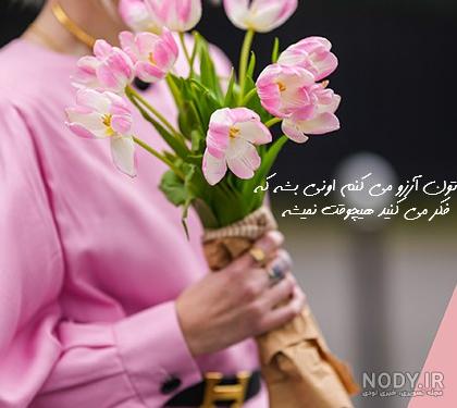 عکس نوشته با موضوع خدا | عکس معنوی در مورد خدا | عکس اسم خدا