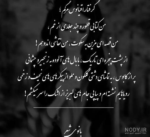 عکس نوشته تیکه دار سنگین احساسی با ۵۰ طرح بسیار زیبا