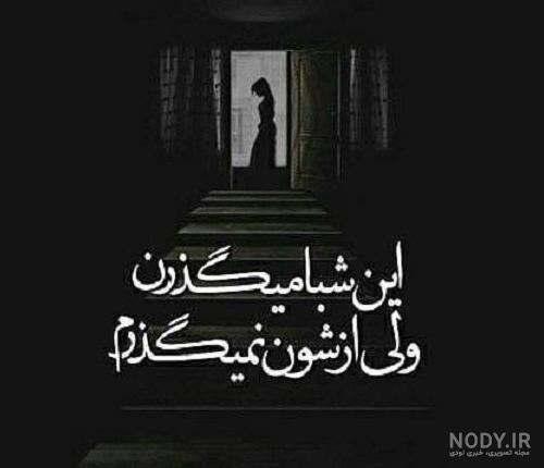 عکس نوشته خدا ازتون نگذره - عکس نودی عکس نوشته خدا ازتون نگذره - عکس نودی