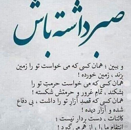 عکس نوشته خدا بزرگه، خدا برایم کافیست و خدا هست برای پروفایل عکس نوشته خدا بزرگه، خدا برایم کافیست و خدا هست برای پروفایل