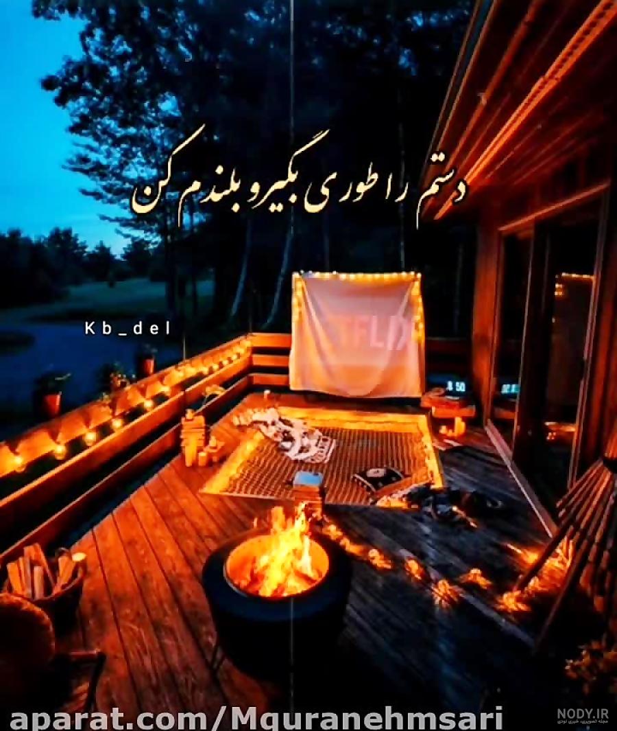 عکس نوشته خدا | 50 عکس نوشته درد و دل و دعا با خداوند | خدایا ...