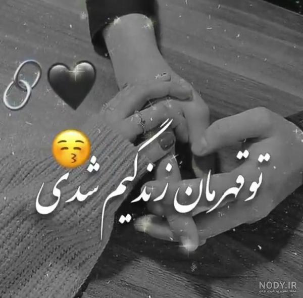 عکس نوشته خدایا عشقمو ازم نگیر