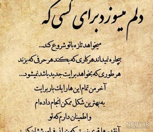 عکس نوشته پروفایل تیکه دار؛ عکس نوشته پروفایل طعنه دار خفن، جملات ...